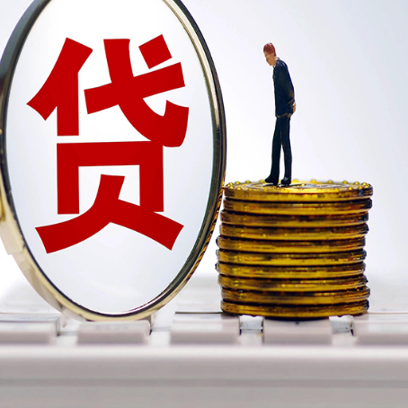 巴中房屋抵押贷款最全攻略